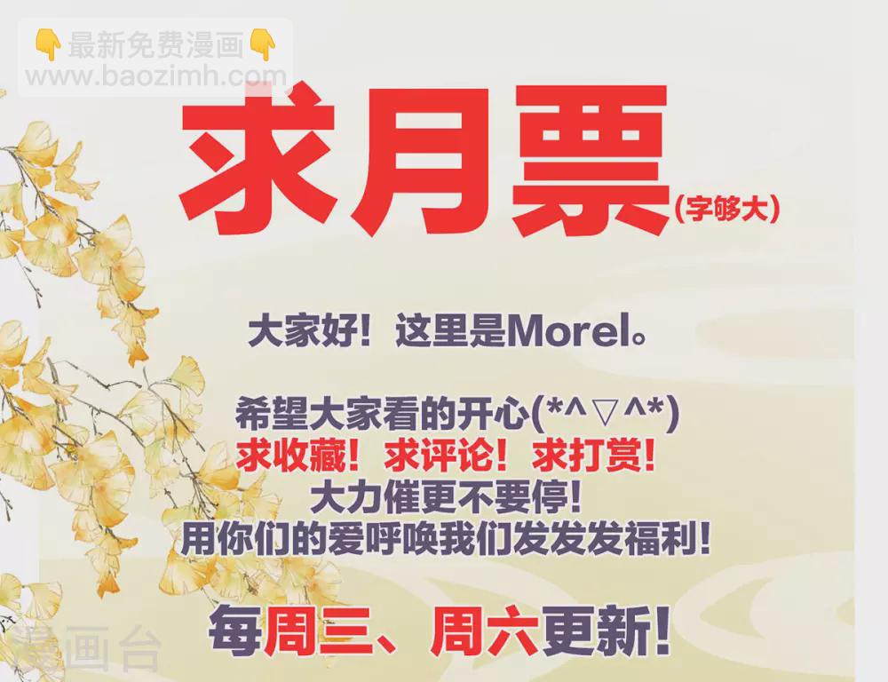 第213话 你，不够辣47