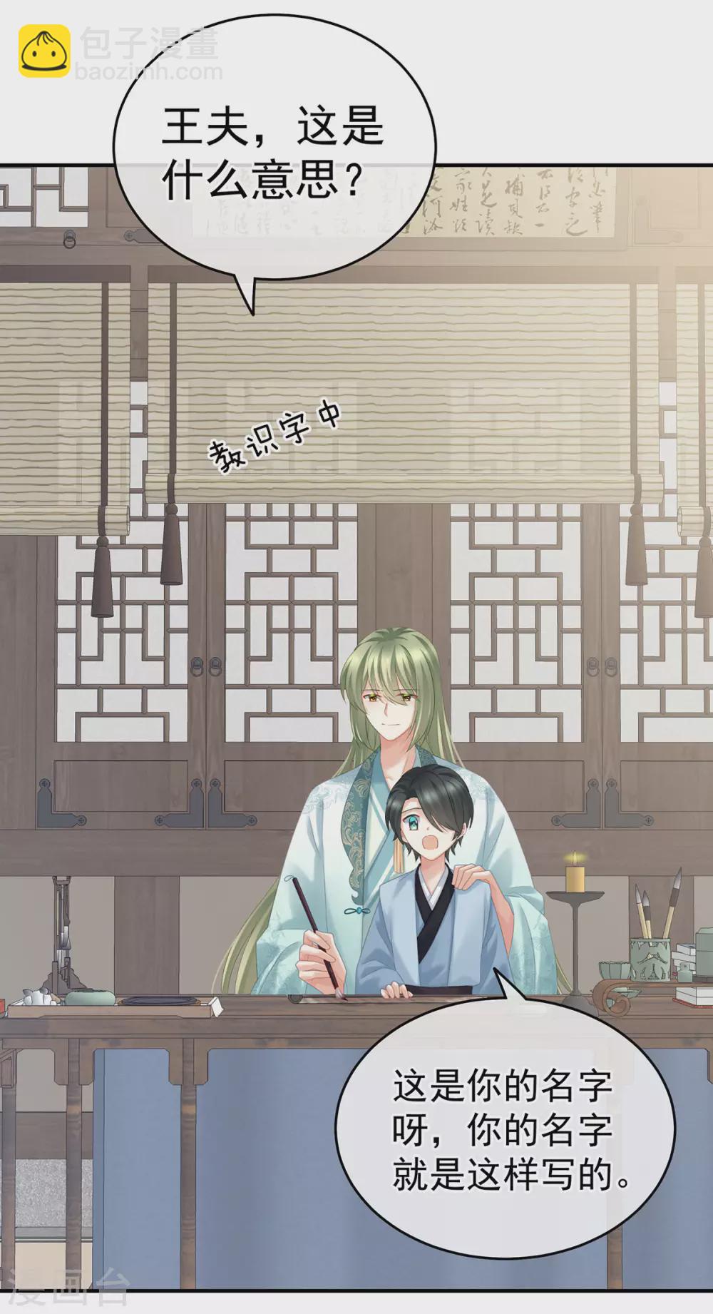 第214话 那里很娇嫩的17