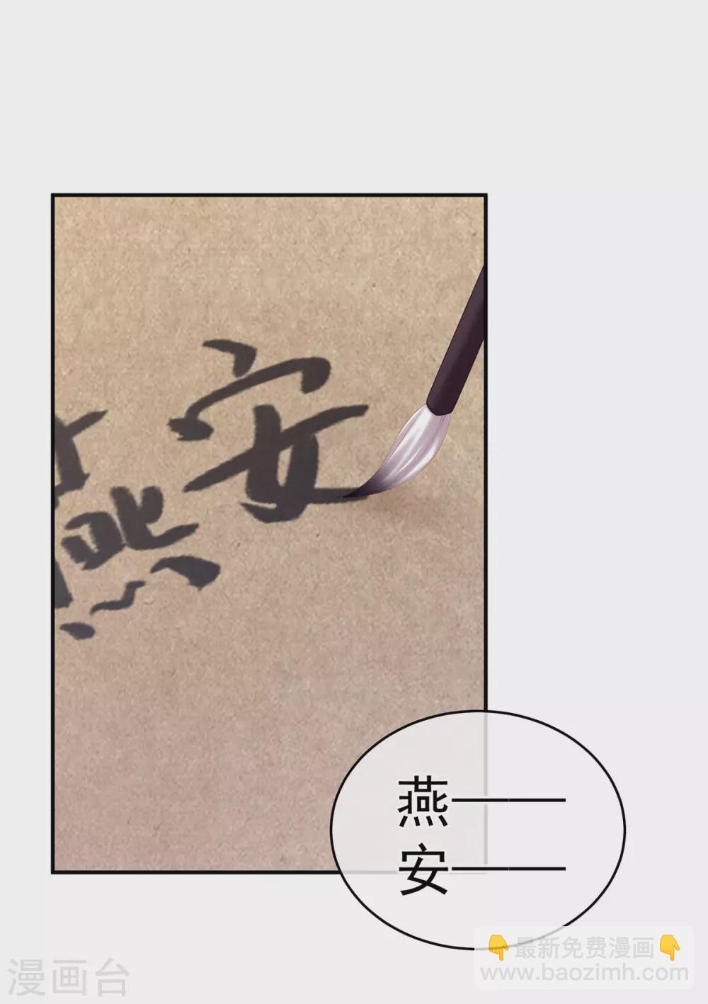 第214话 那里很娇嫩的19
