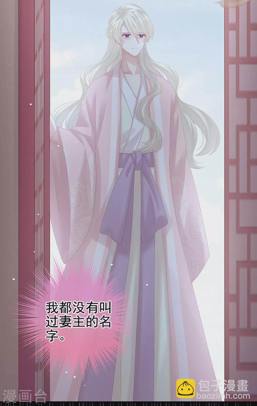 第214话 那里很娇嫩的24
