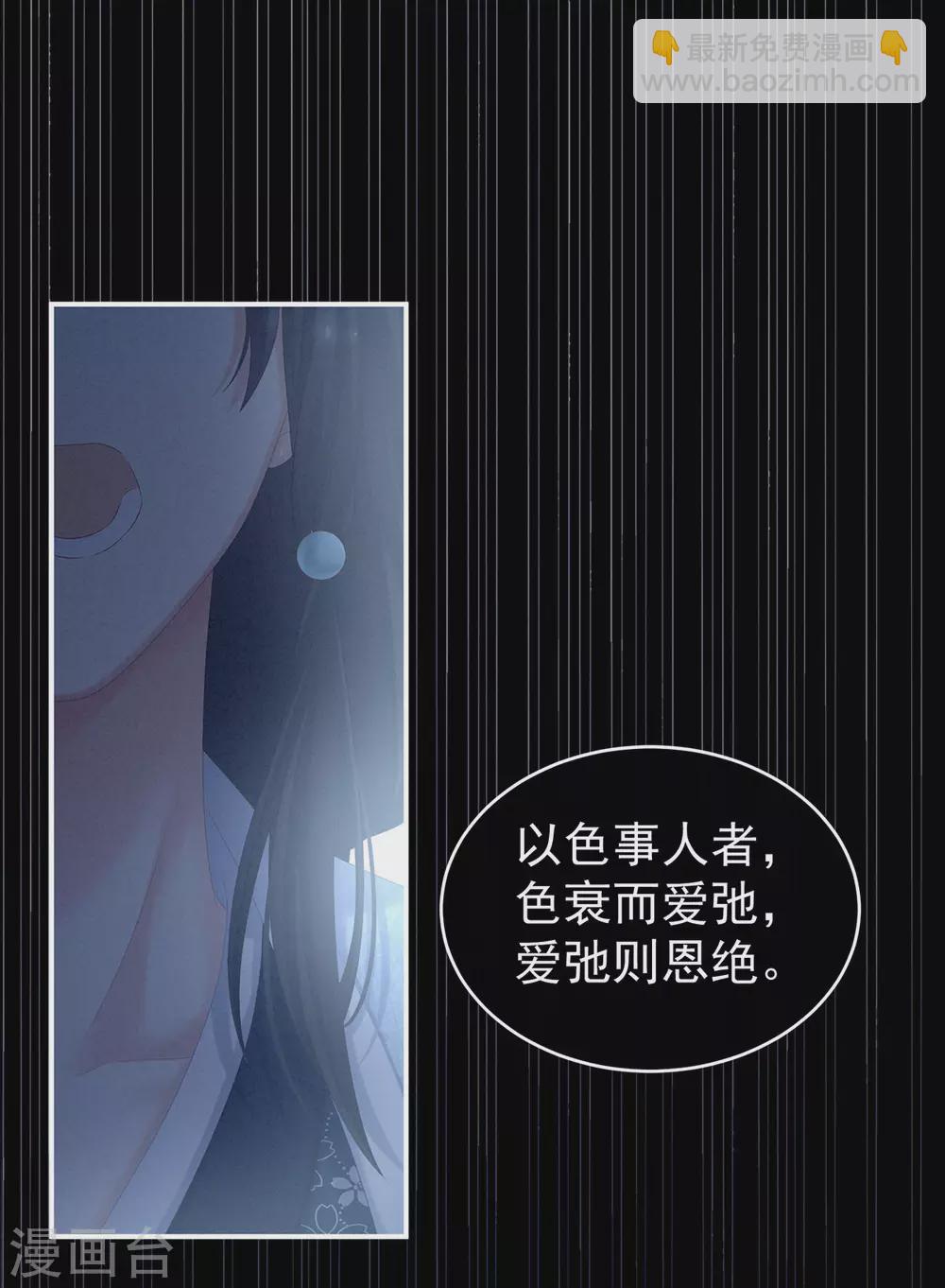 第214话 那里很娇嫩的25