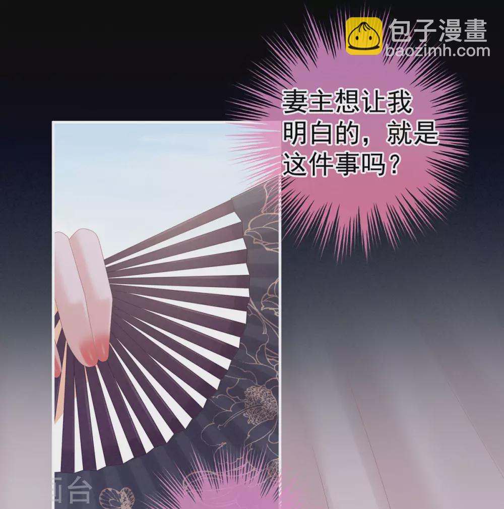 第214话 那里很娇嫩的27