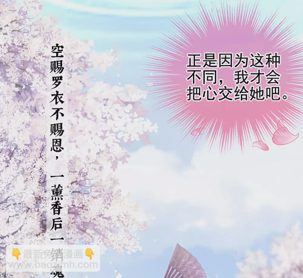 第214话 那里很娇嫩的29
