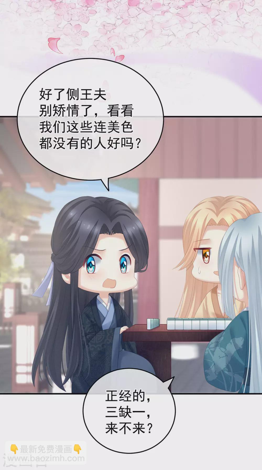 第214话 那里很娇嫩的31