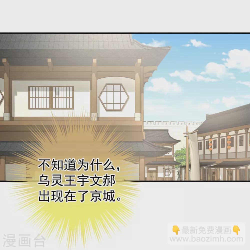 第214话 那里很娇嫩的33