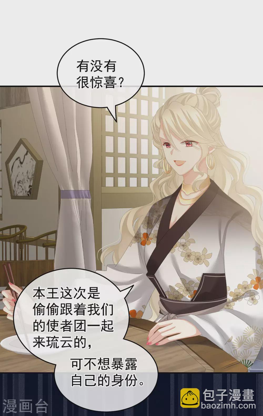 第214话 那里很娇嫩的35