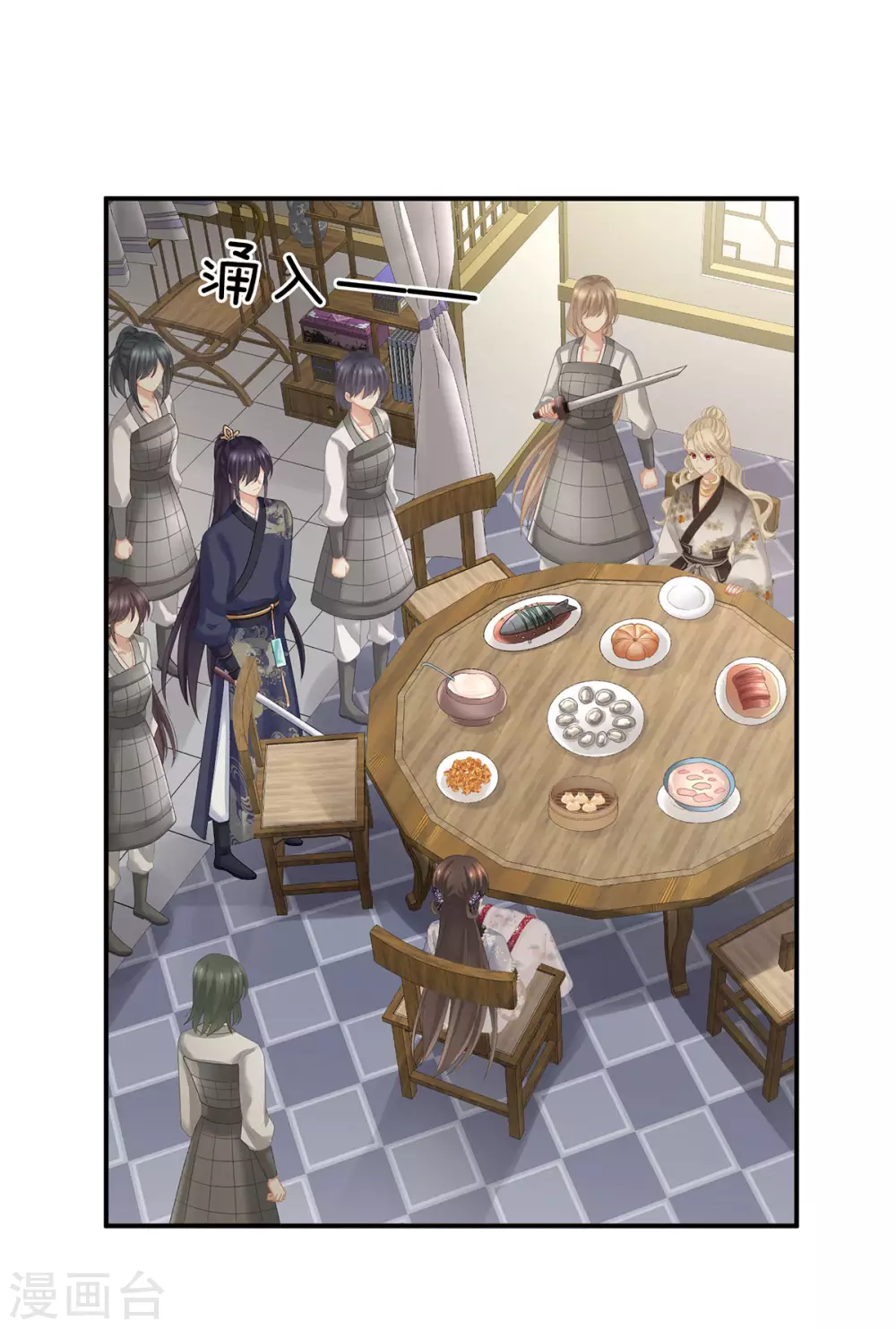 第214话 那里很娇嫩的38
