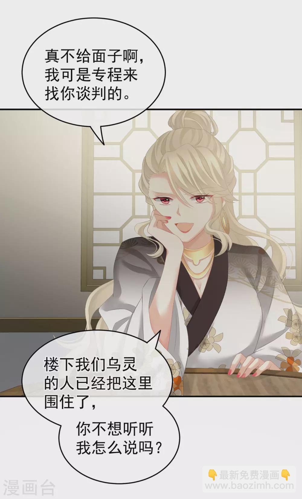 第214话 那里很娇嫩的39