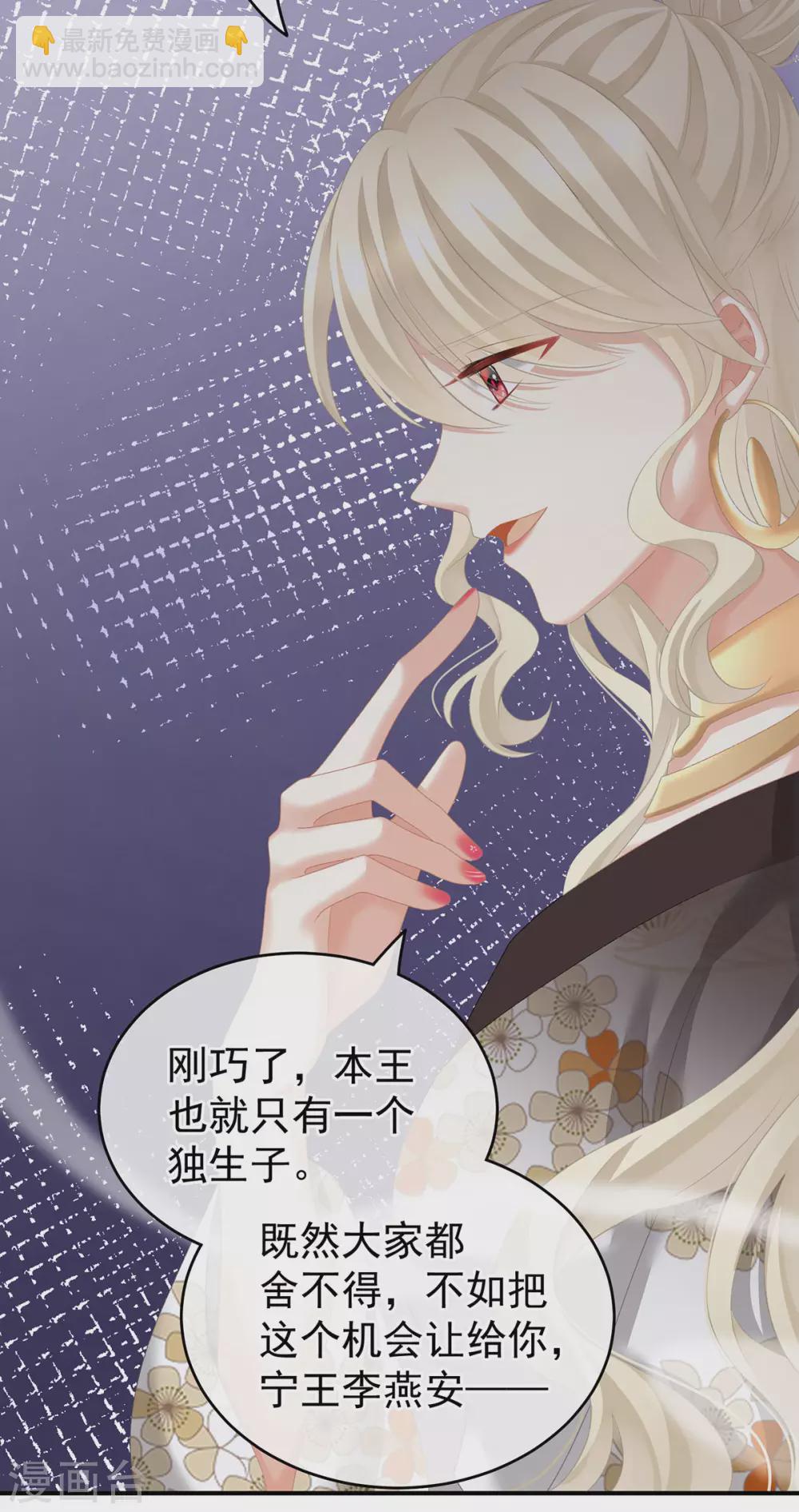 第214话 那里很娇嫩的42