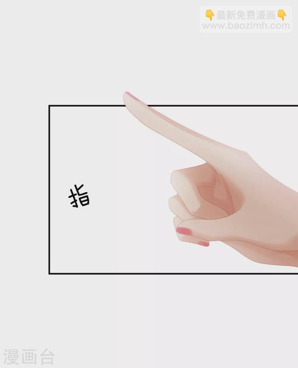 第214话 那里很娇嫩的44