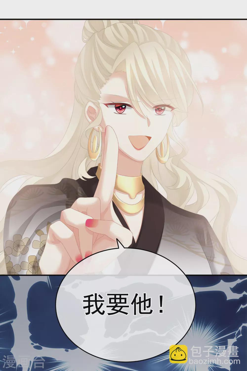 第214话 那里很娇嫩的45