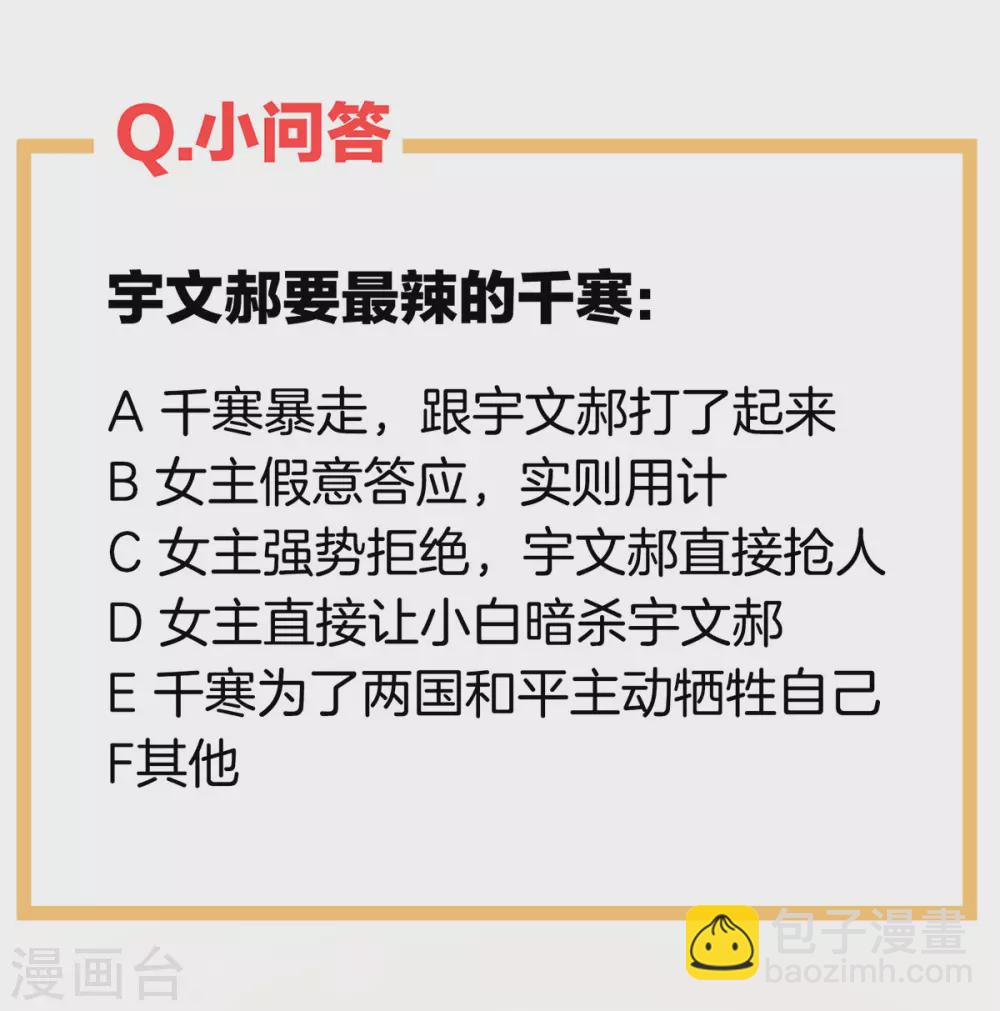 第214话 那里很娇嫩的49