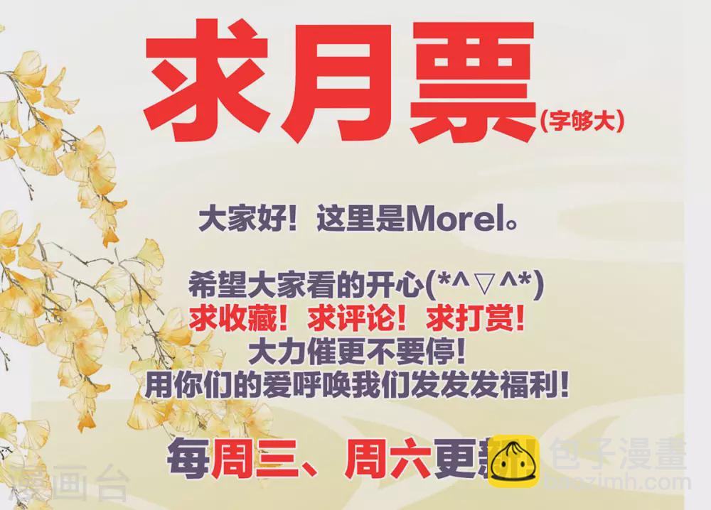 第214话 那里很娇嫩的54