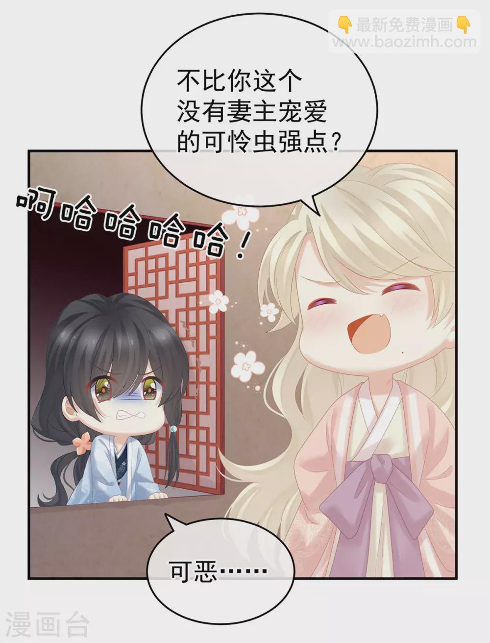 第214话 那里很娇嫩的9
