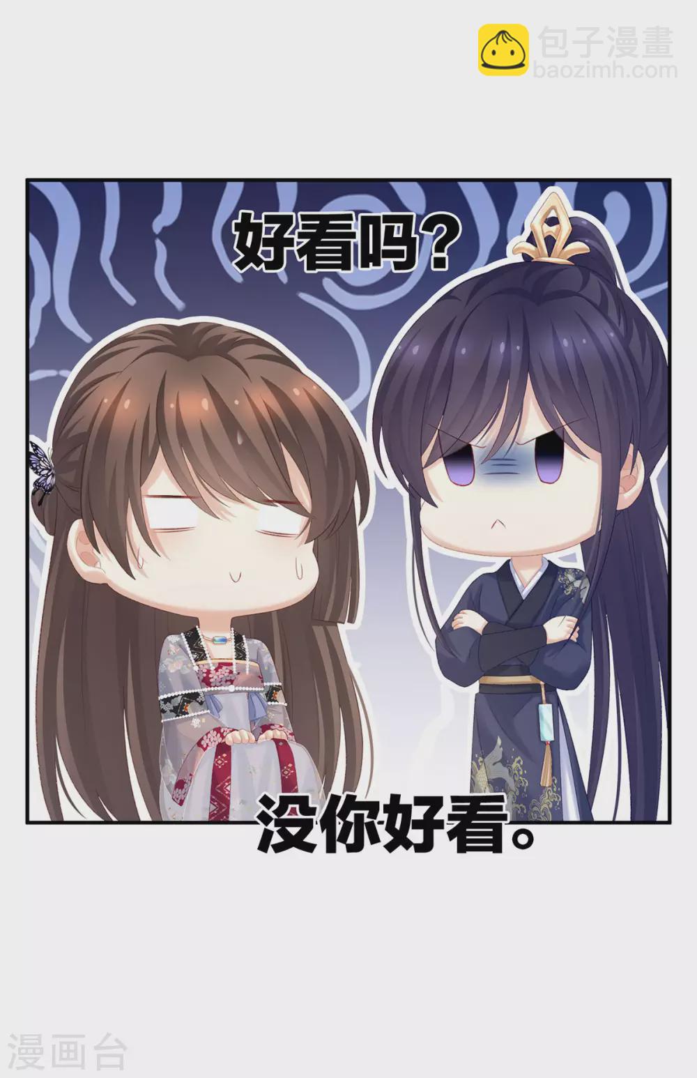 第215话 乌灵第一美人王后14