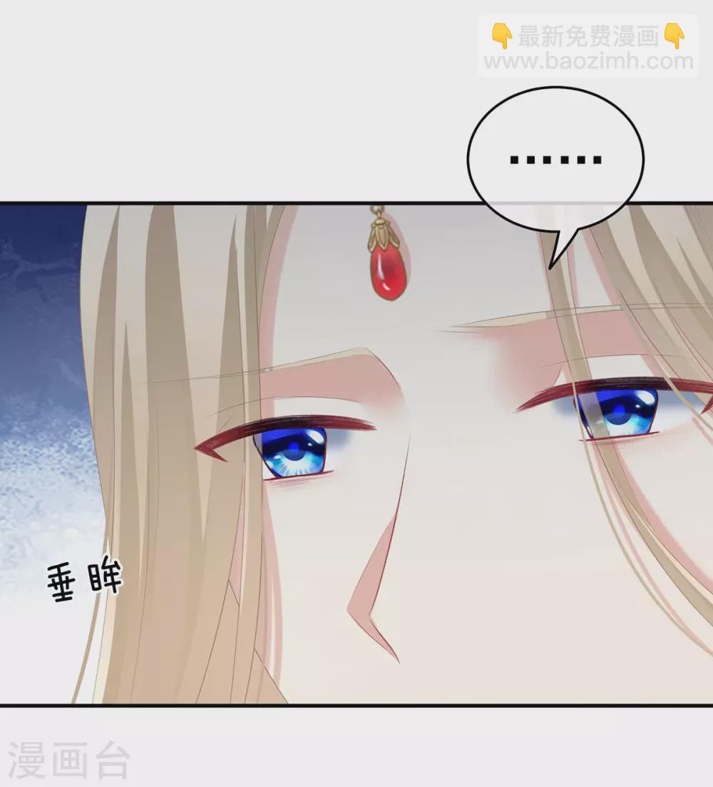 第215话 乌灵第一美人王后17
