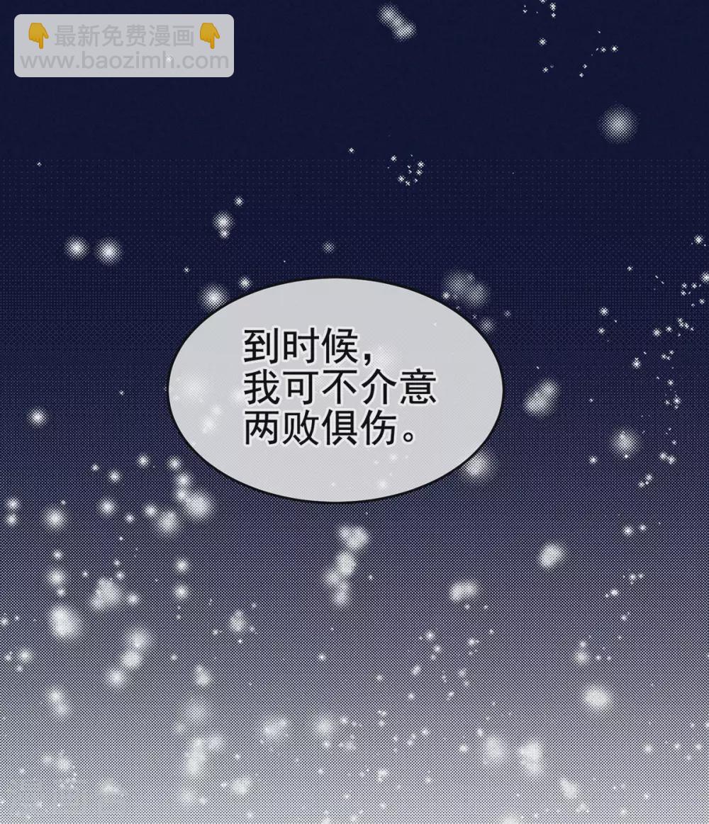 第215话 乌灵第一美人王后25