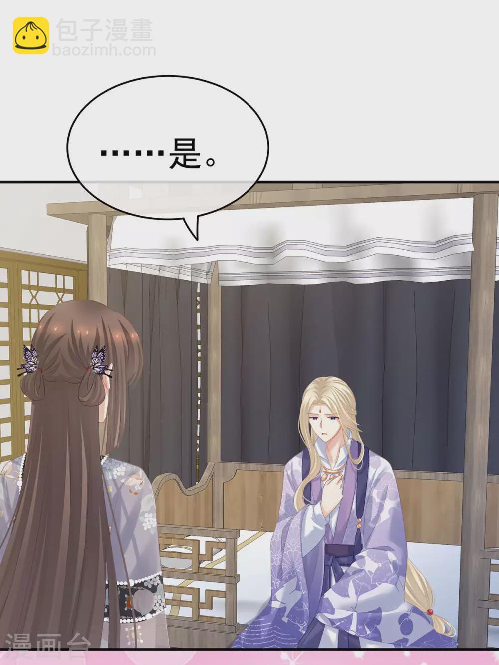 第215话 乌灵第一美人王后31