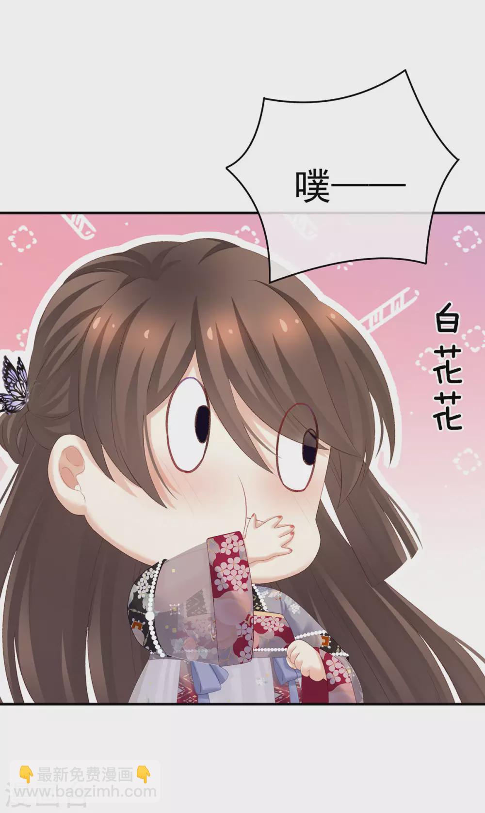 第215话 乌灵第一美人王后34
