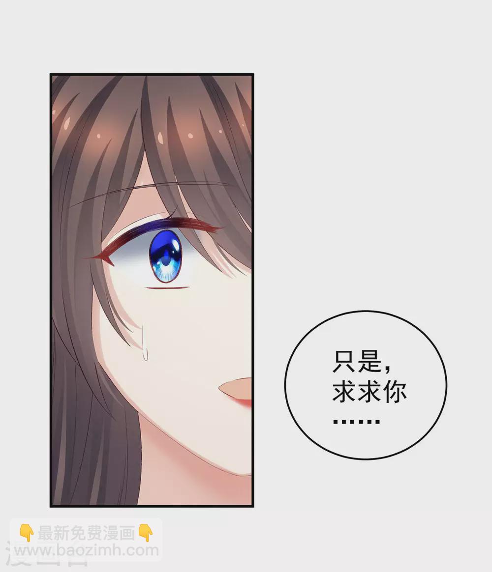 第215话 乌灵第一美人王后37