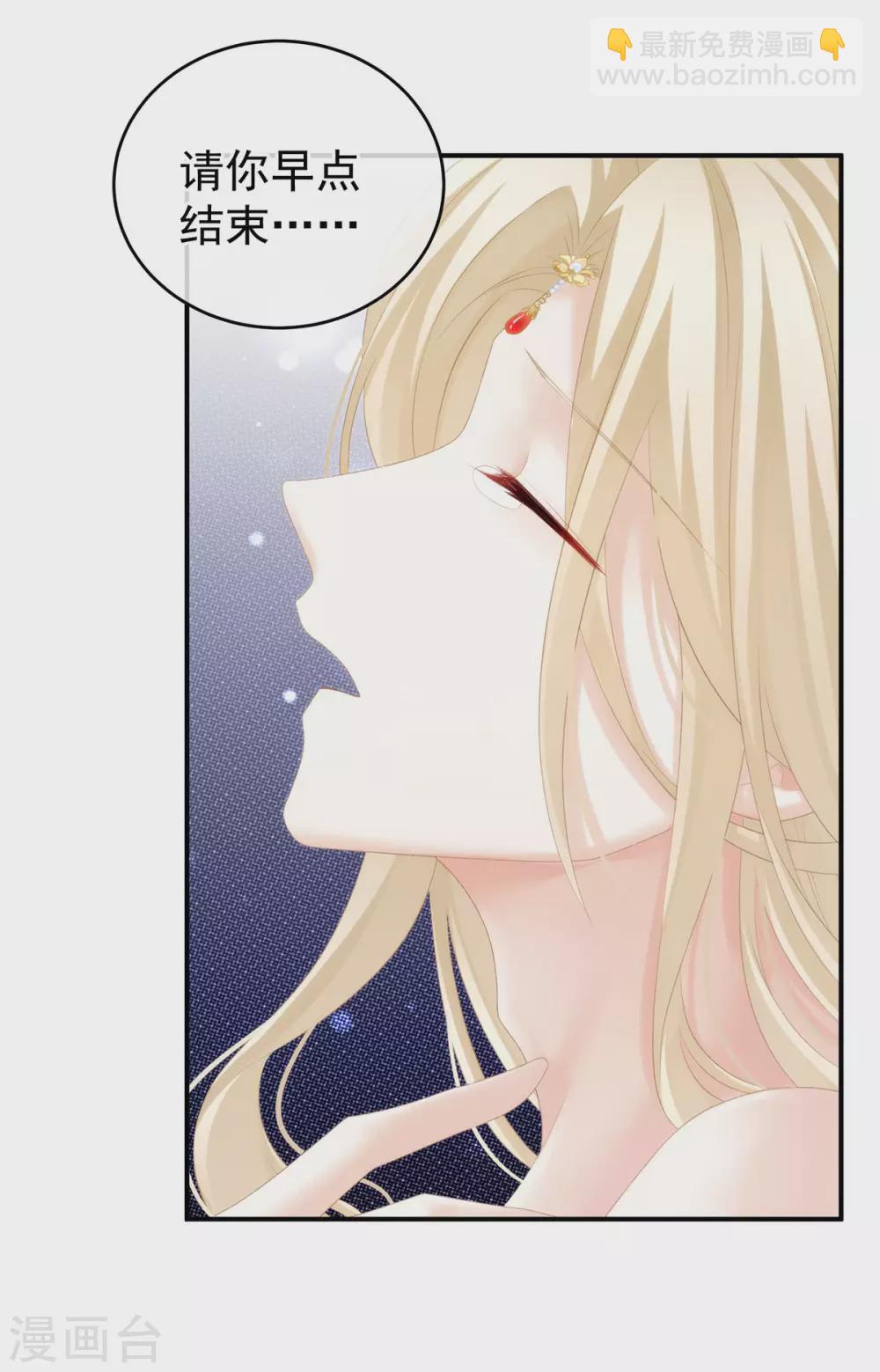 第215话 乌灵第一美人王后38