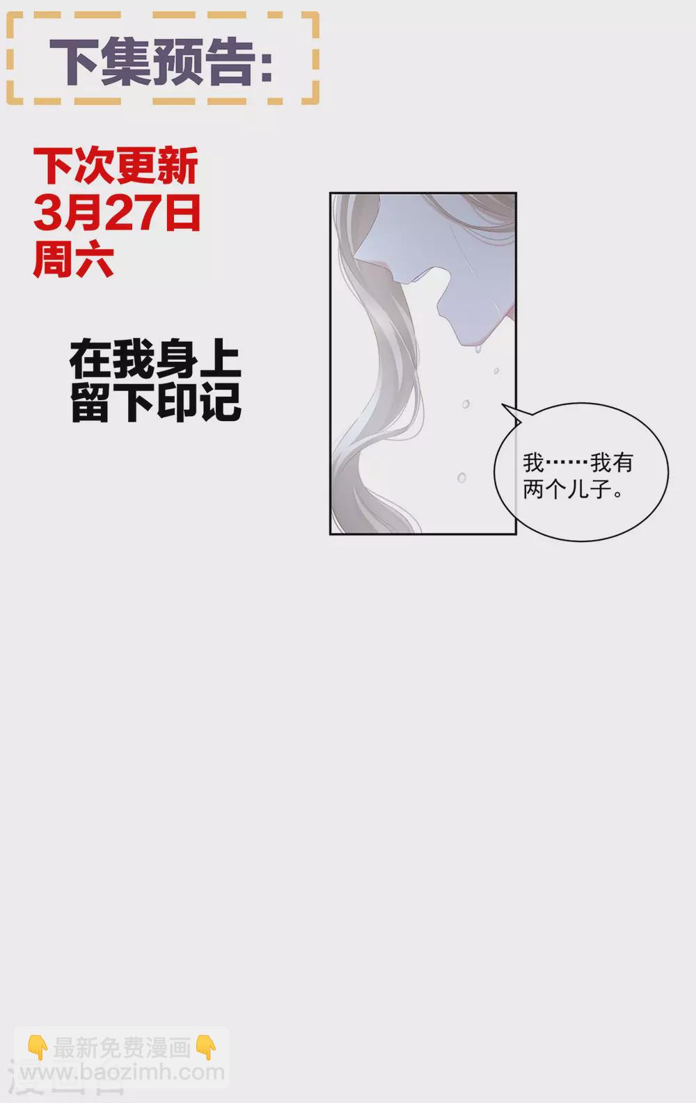 第215话 乌灵第一美人王后45