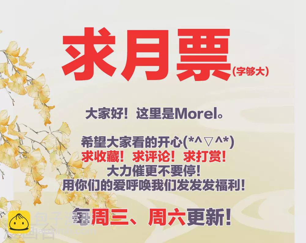 第215话 乌灵第一美人王后47
