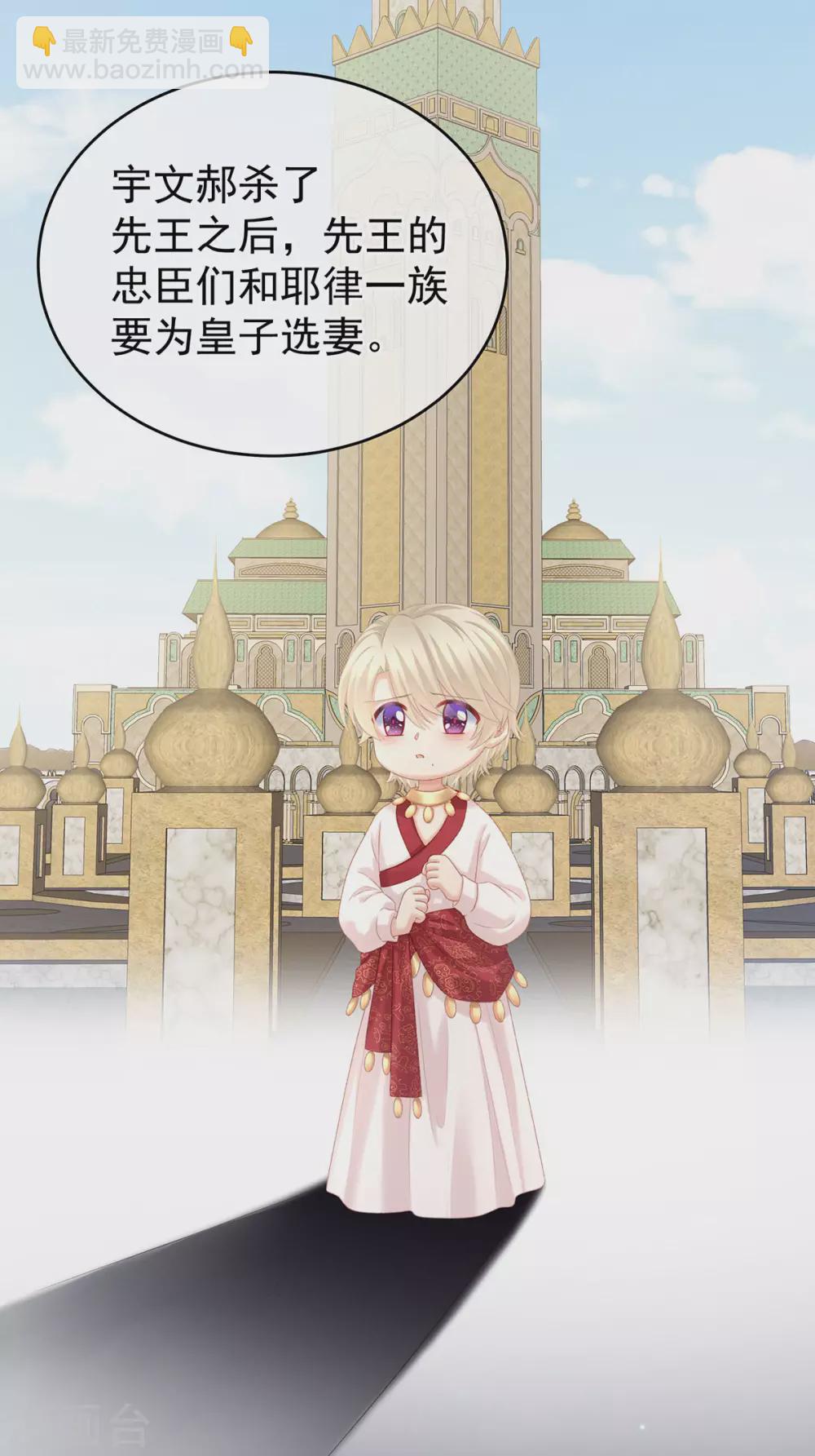 第216话 在身上留下印记10