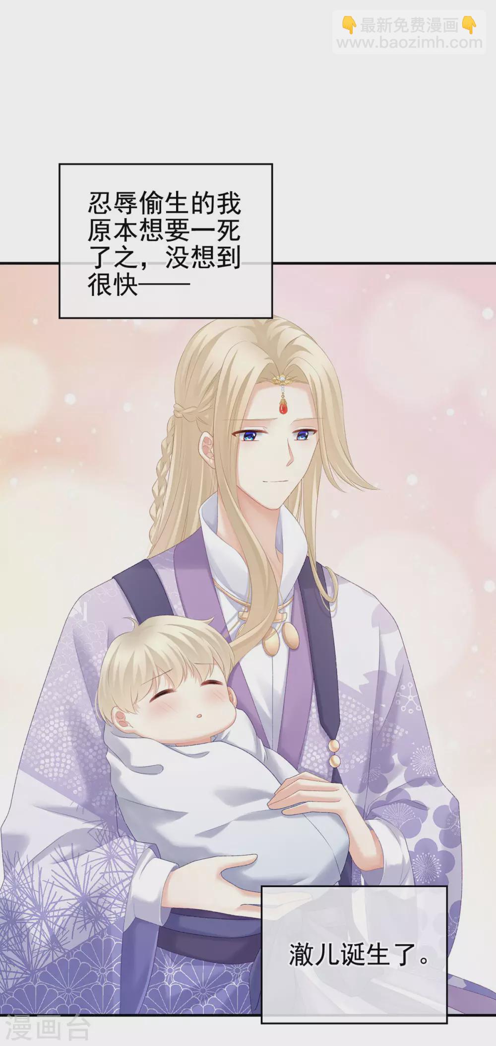第216话 在身上留下印记16