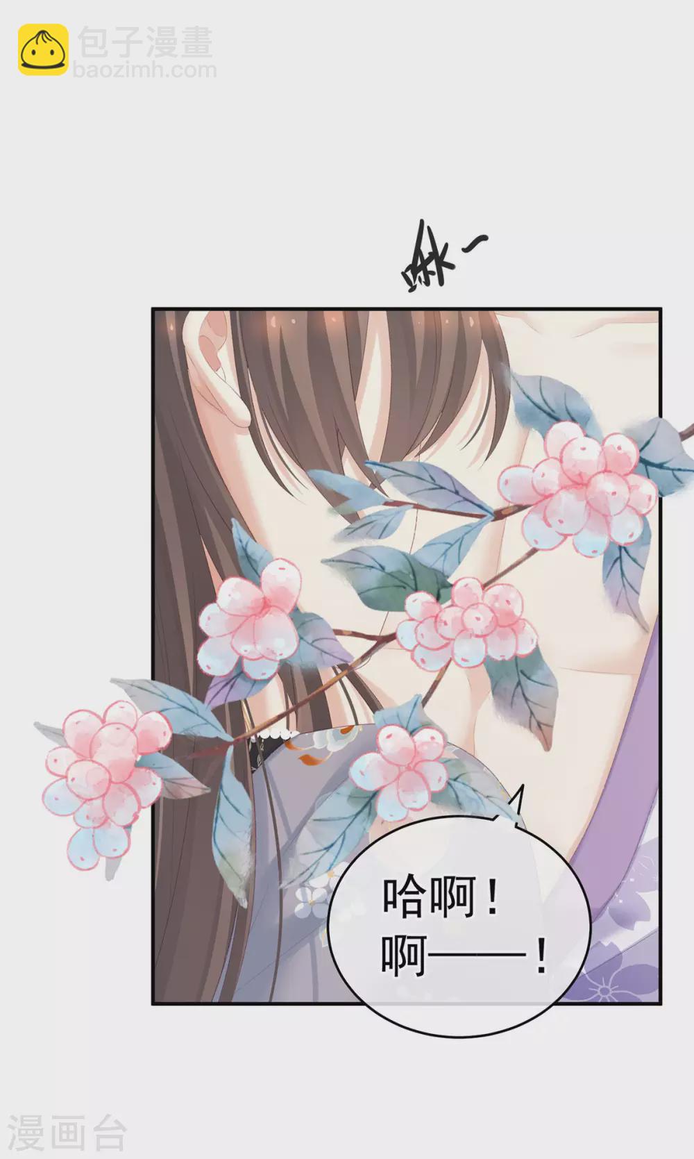 第216话 在身上留下印记36