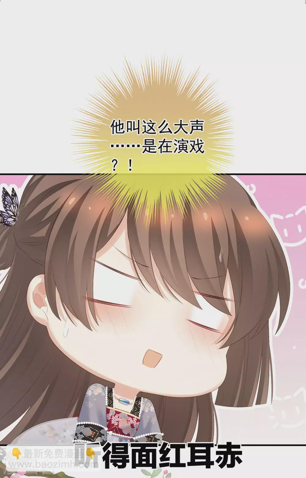 第216话 在身上留下印记39