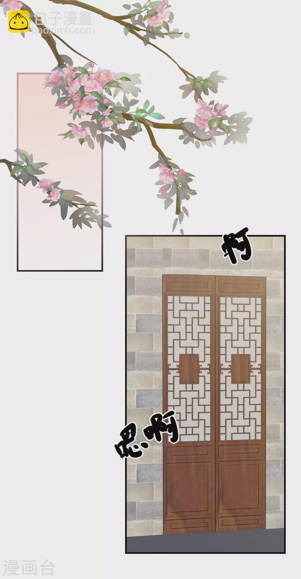 第216话 在身上留下印记40