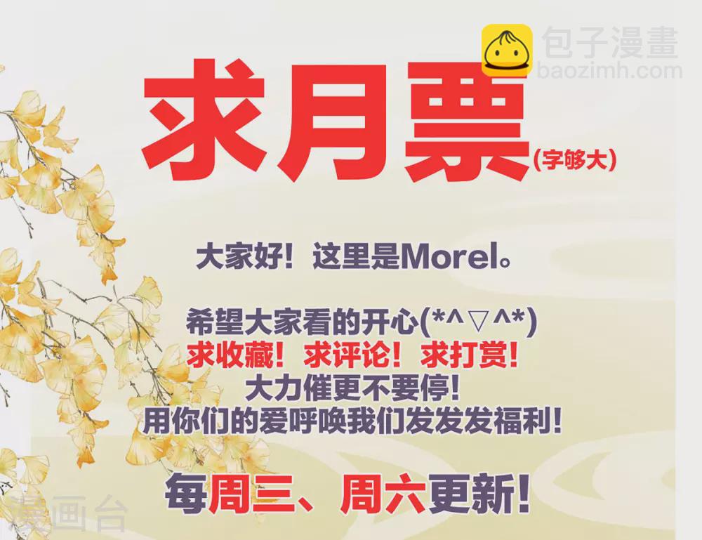 第216话 在身上留下印记47