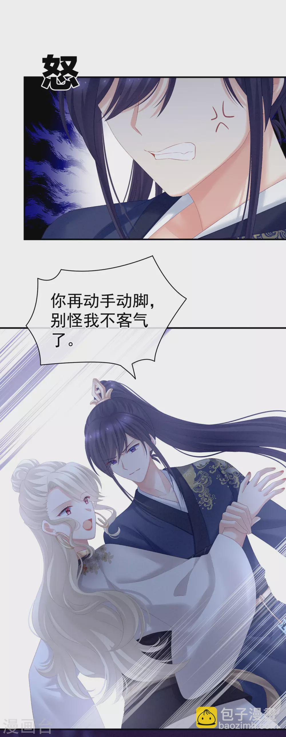 第217话 贴身肉搏1