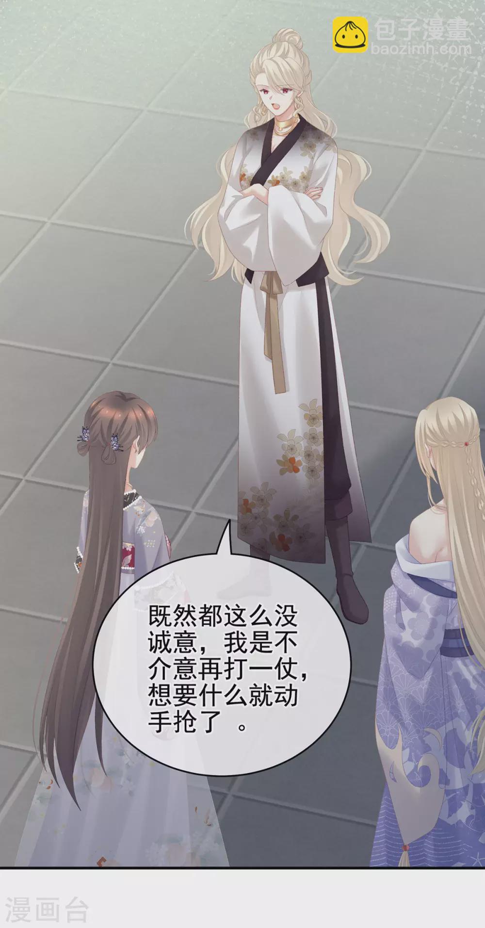 第217话 贴身肉搏13