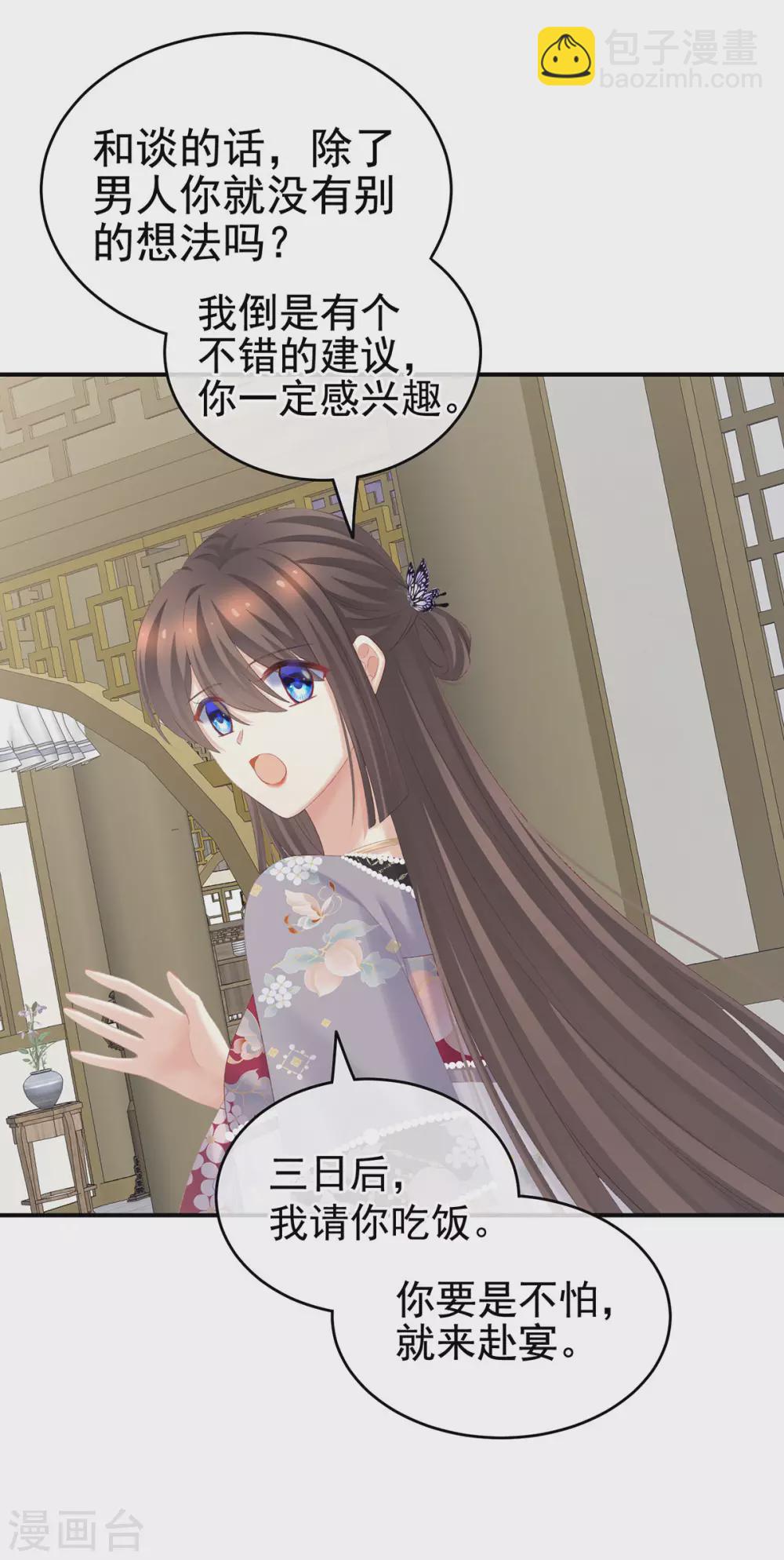 第217话 贴身肉搏14