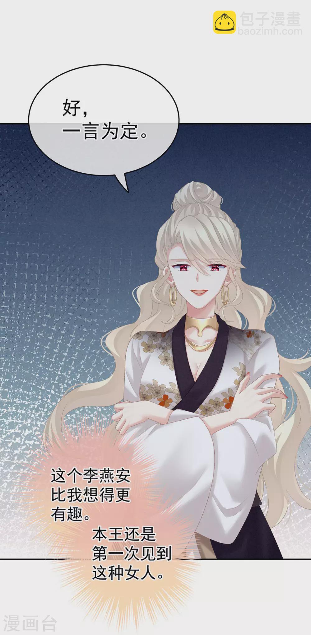 第217话 贴身肉搏15