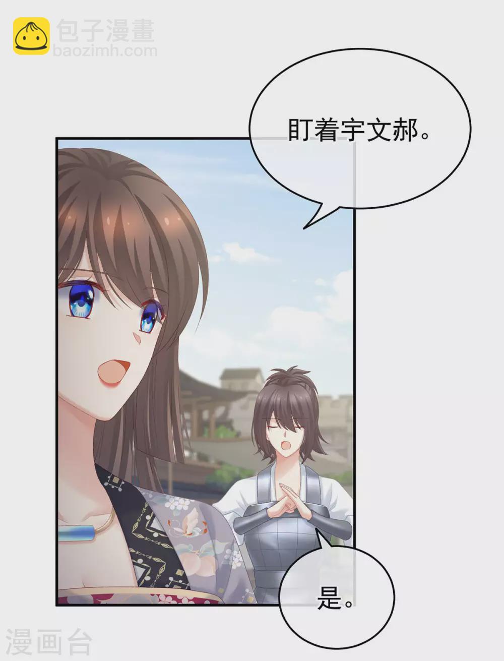 第217话 贴身肉搏16