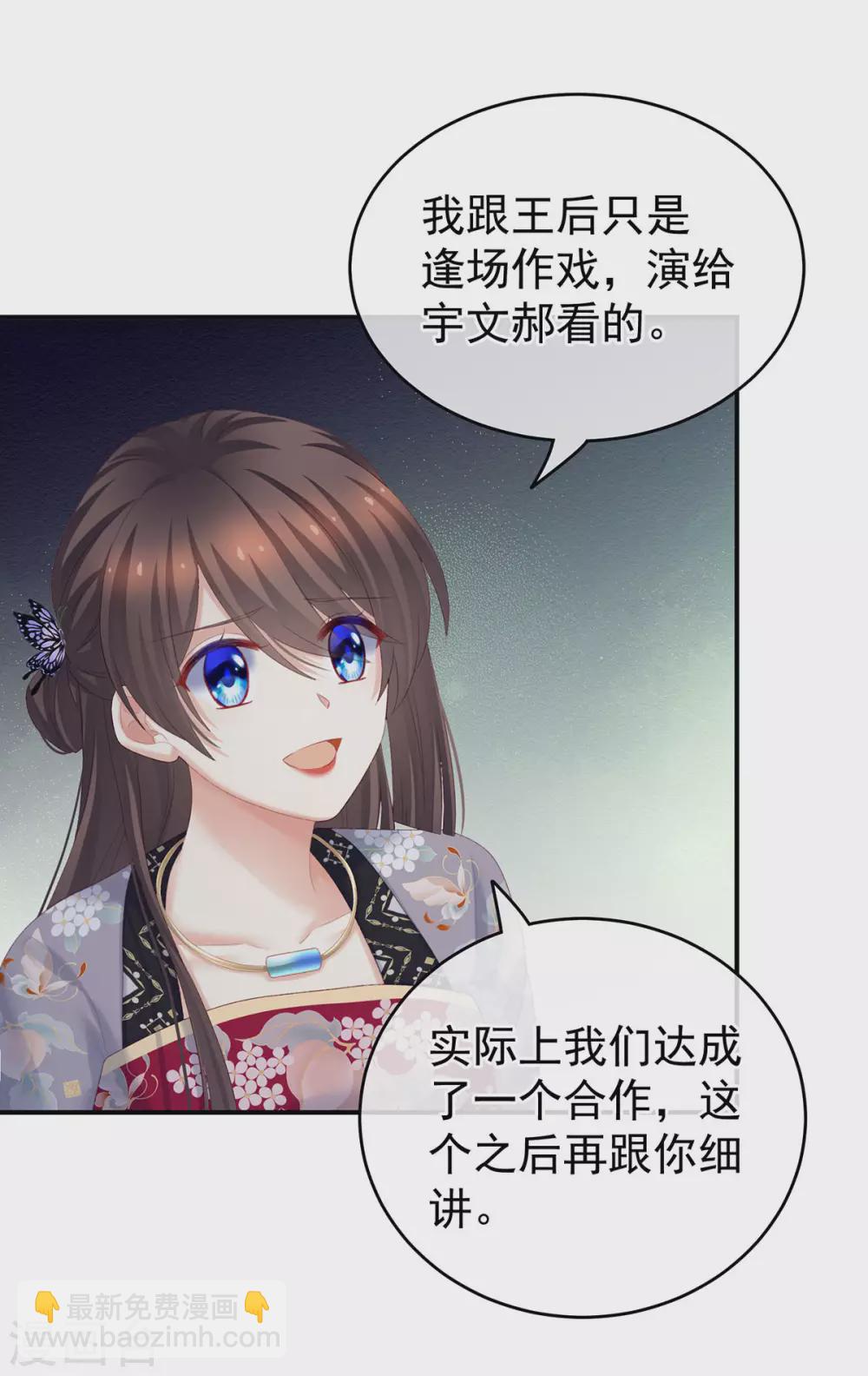 第217话 贴身肉搏19