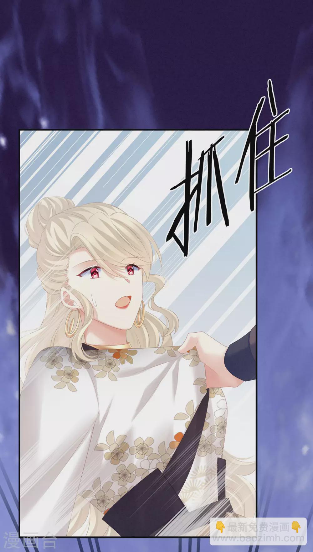 第217话 贴身肉搏2
