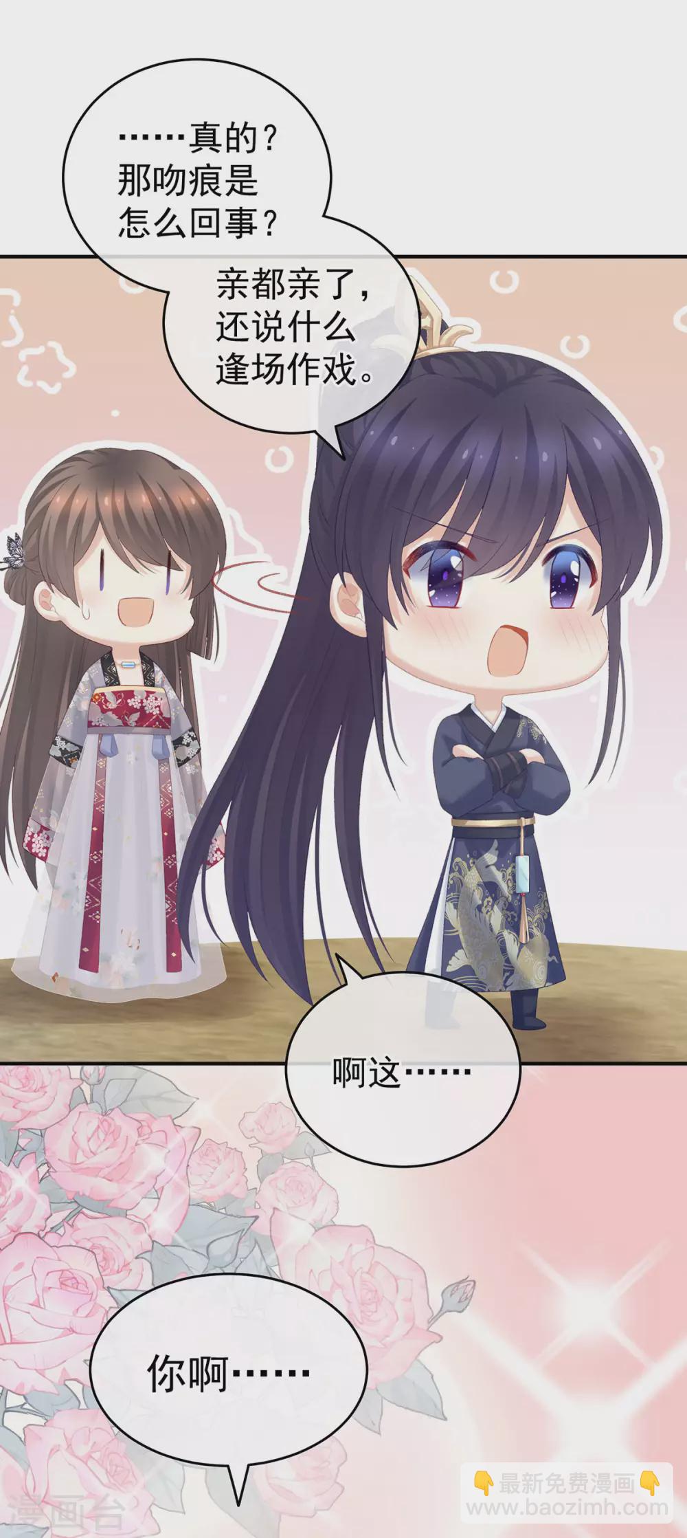 第217话 贴身肉搏20