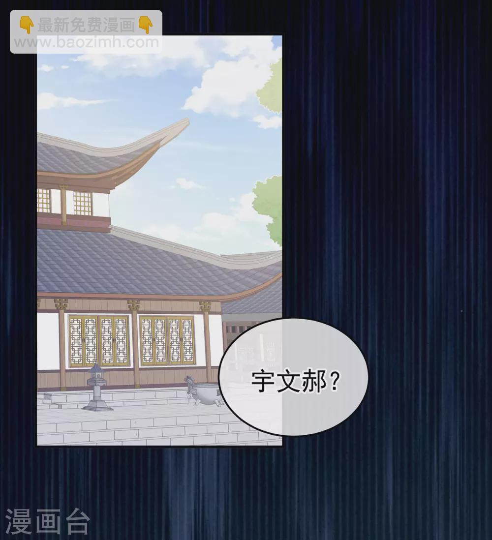第217话 贴身肉搏22