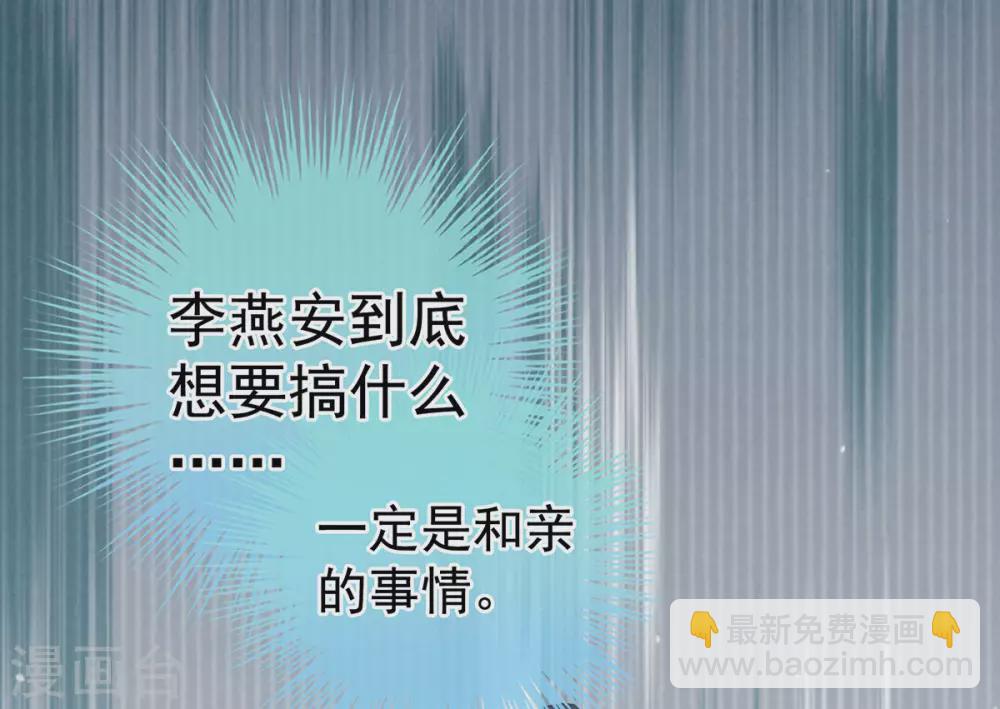 第217话 贴身肉搏24