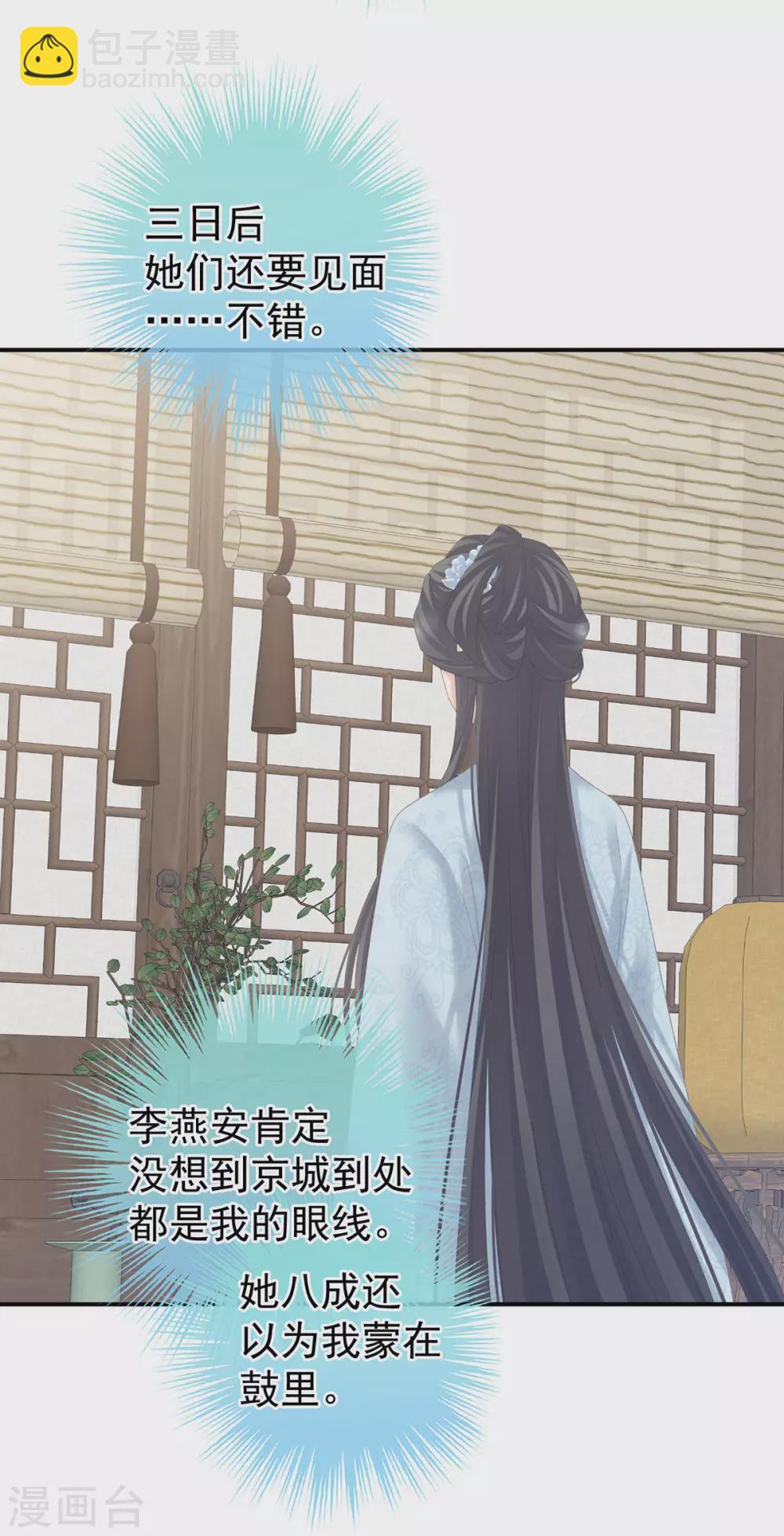 第217话 贴身肉搏26