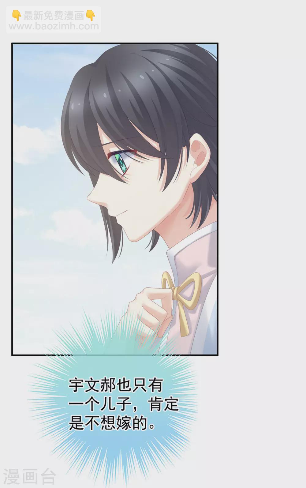 第217话 贴身肉搏27