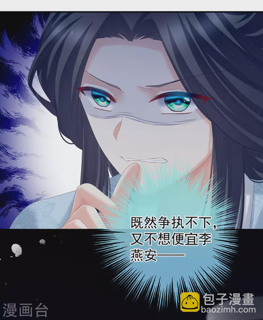 第217话 贴身肉搏28