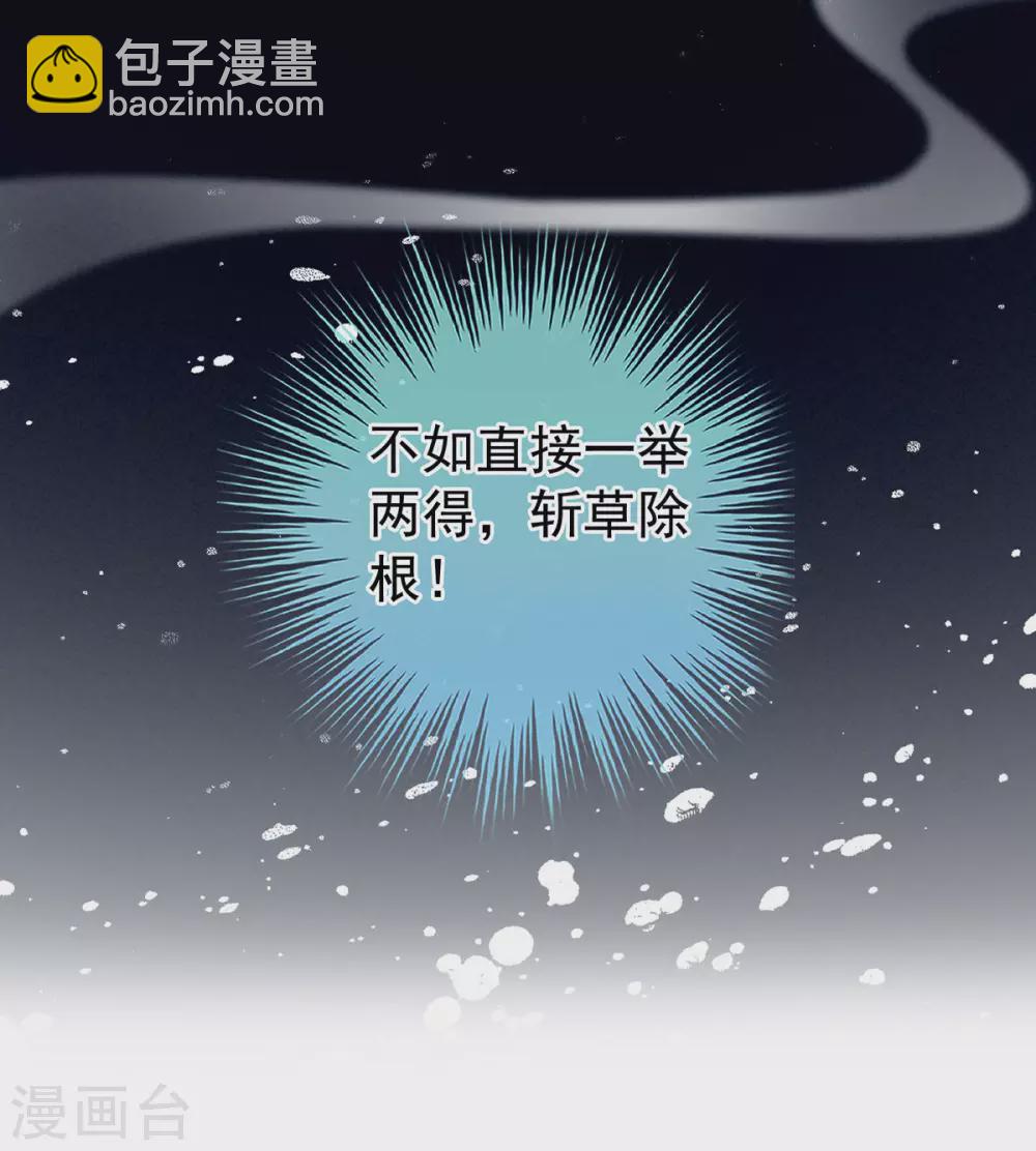 第217话 贴身肉搏29