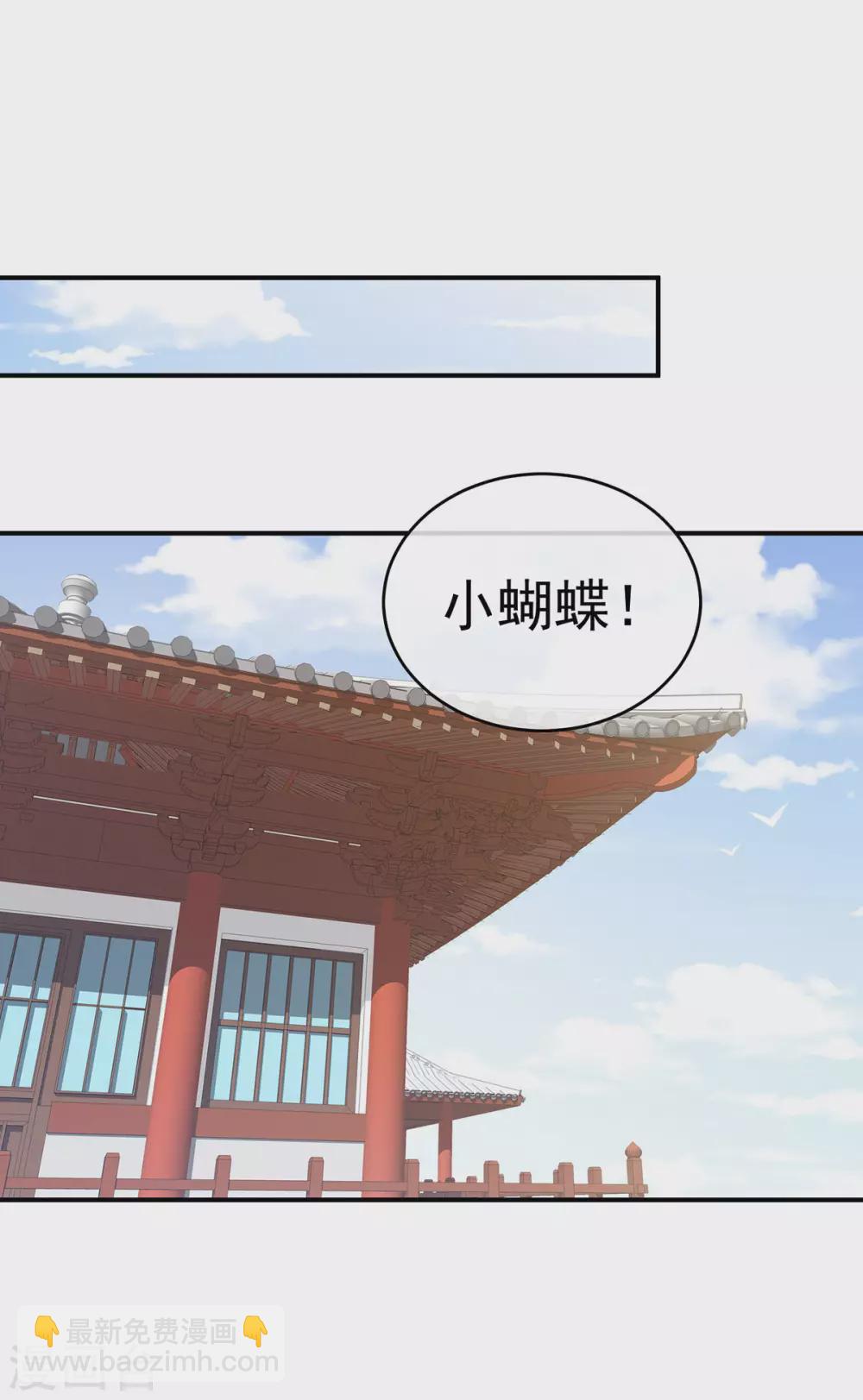 第217话 贴身肉搏30