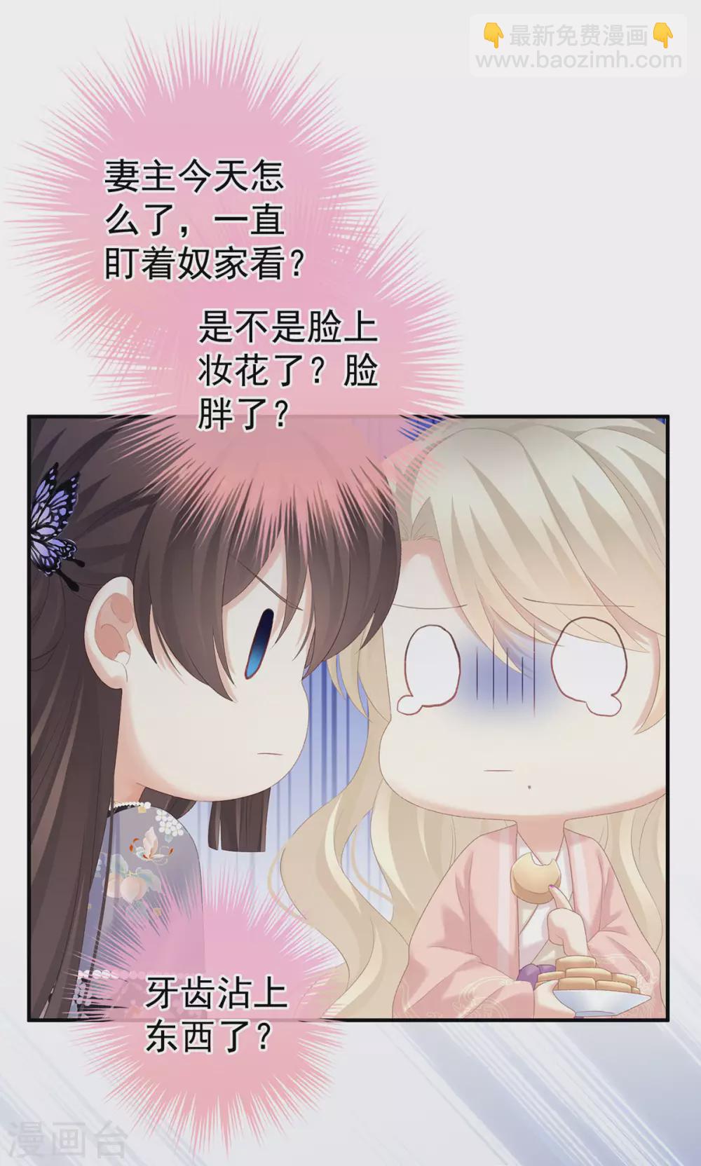 第217话 贴身肉搏35