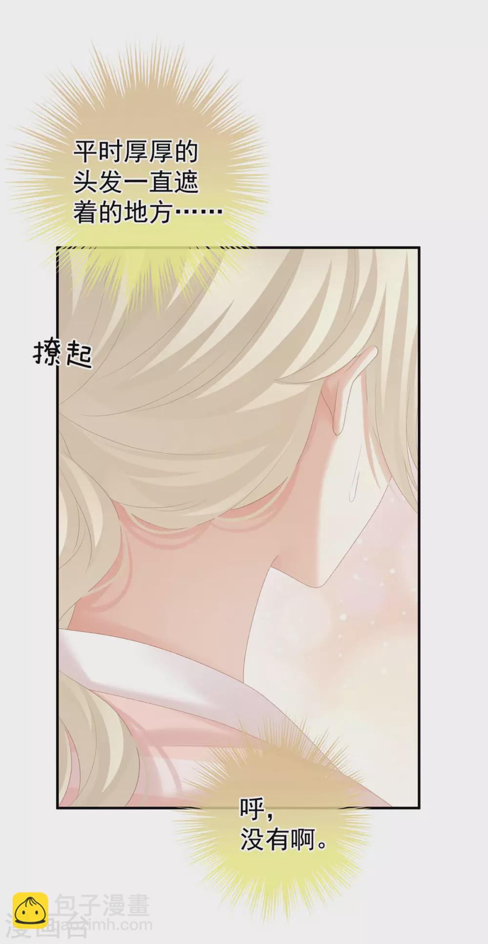 第217话 贴身肉搏37